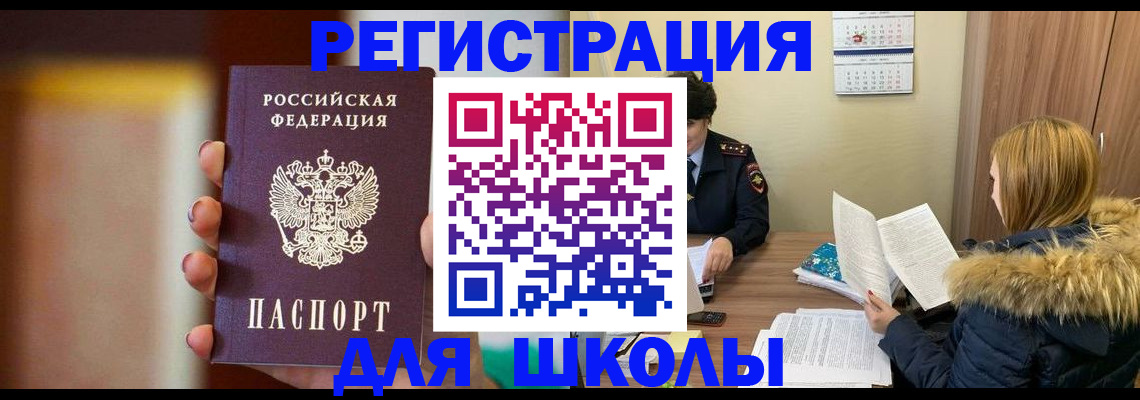 временная регистрация надежно в Выксе